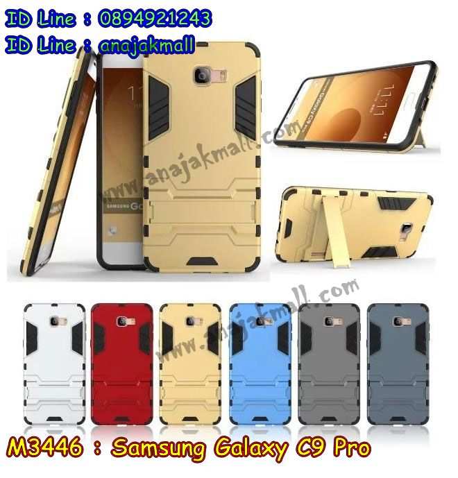 เคส samsung c9 pro,รับสกรีนเคสฝาพับซัมซุง c9 pro,สกรีนเคสการ์ตูนซัมซุง c9 pro,รับพิมพ์ลายเคส samsung c9 pro,เคสหนัง samsung c9 pro,ซี9 โปร พิมพ์ลายการ์ตูน,เคสไดอารี่ samsung c9 pro,samsung c9 pro กันกระแทก,samsung c9 pro กรอบกันกระแทก,สกรีนวันพีชซัมซุง c9 pro,พิมพ์เคสแข็งซัมซุง c9 pro,เคสพิมพ์ลาย samsung c9 pro,ซัมซุง c9 pro เคสพร้อมส่ง,กรอบโลหะลายการ์ตูนซัมซุง c9 pro,สั่งสกรีนเคส samsung c9 pro,พิมพ์เคส samsung c9 pro,ซี9 โปร ฝาหลังลายอนิเมะ,สกรีนc9 pro ลายวันพีช,เคสฝาพับ samsung c9 pro,เคสโรบอท samsung c9 pro,กรอบฝาพับซี9 โปร ใส่เงินใส่บัตร,samsung c9 pro เคสคริสตัล,พิมพ์โดเรม่อนซัมซุง c9 pro,samsung c9 pro โชว์หน้าจอ,เคสสกรีนลาย samsung c9 pro,เคสยาง samsung c9 pro,เคสซิลิโคนพิมพ์ลาย samsung c9 pro,ซี9 โปร กรอบหลังกันกระแทก,ซัมซุง c9 pro ฝาพับกันกระแทก,สั่งทำการ์ตูนเคสซัมซุง c9 pro,สกรีนเคส 3 มิติ ซัมซุง c9 pro,samsung c9 pro เคสติดแหวน,เคสแข็งพิมพ์ลาย samsung c9 pro,samsung c9 pro ยางติดแหวน,พร้อมส่ง เคสซัมซุง c9 pro,เคสยางคริสตัลติดแหวน samsung c9 pro,เคสบั้มเปอร์ samsung c9 pro,samsung c9 pro กรอบ 2 ชั้น,เคสประกอบ samsung c9 pro,ซองหนัง samsung c9 pro,เคส samsung c9 pro ฟรุ๊งฟริ๊ง,ซองหนังซัมซุง c9 pro,c9 pro กรอบลายลูฟี่,เคสหนังการ์ตูนซัมซุง c9 pro,กรอบ samsung c9 pro วันพีช,ซี9 โปรเคสยางฟรุ๊งฟริ๊ง,ซิลิโคนแต่งเพชร ซัมซุง c9 pro,ซัมซุง c9 pro เคสประกบหัวท้าย,เคสอลูมิเนียมซัมซุง c9 pro,samsung c9 pro ลายการ์ตูน,ซัมซุง c9 pro เคสไดอารี่ใส่บัตร,เคสกันกระแทก samsung c9 pro,ซัมซุง c9 pro ฝาครอบหลังลายการ์ตุน,samsung c9 pro เคส 2 ชั้น,เคสสะพายซัมซุง c9 pro,เคสกระจกซัมซุง c9 pro,เคสหนังฝาพับ samsung c9 pro,เคสนิ่มสกรีนลาย samsung c9 pro,เคสแข็ง samsung c9 pro,กรอบ samsung c9 pro,ซัมซุง c9 pro กันกระแทก พร้อมส่ง,c9 pro พิมลายวันพีช,ซองหนังลายการ์ตูน samsung c9 pro,เคสปั้มเปอร์ samsung c9 pro,samsung c9 pro หนังโชว์เบอร์,เคสประกบ samsung c9 pro,กรอบคริสตัลยาง samsung c9 pro,ซัมซุง c9 pro เคสวันพีช,เคสสกรีน samsung c9 pro,samsung c9 pro เคสวันพีช,ซัมซุง c9 pro เคสลายซุปเปอร์ฮีโร่,ฝาพับกระจกเงาซัมซุง c9 pro,เคส samsung c9 pro ยางเงากระจก,เคสซัมซุง c9 pro ประกบ,เคสประกบปั้มเปอร์ samsung c9 pro,กรอบบัมเปอร์เคสซัมซุง c9 pro,เคส 2 ชั้นกันกระแทก samsung c9 pro,ฝาหลังสกรีนซัมซุง c9 pro,เคสโรบอทกันกระแทก samsung c9 pro,ซัมซุง c9 pro กรอบยางนิ่มติดเพชร,กรอบมิเนียมสกรีน samsung c9 pro,บัมเปอร์อลูมิเนียมซัมซุง c9 pro,เคส samsung c9 pro อลูมิเนียม,เคสซัมซุง c9 pro ลายโดเรม่อน,เคสกรอบบัมเปอร์ซัมซุง c9 pro,กรอบหนังโชว์เบอร์ samsung c9 pro,เคสบัมเปอร์สกรีนลาย samsung c9 pro,ซัมซุง c9 pro ฝาหลังกันกระแทก,เคสแต่งเพชรคริสตัลซัมซุง c9 pro,ซี9 โปร กรอบกันกระแทก,ฝาหลังกันกระแทก ซี9 โปร,พิมพ์ฝาหลังซัมซุง c9 pro,สั่งพิมพ์เคสลายการ์ตูน samsung c9 pro,c9 pro สกรีนวันพีช,เคส samsung c9 pro ลายวันพีช,ซัมซุง c9 pro สกรีนการ์ตูนลูฟี่,ซัมซุง c9 pro ฝาหนังไดอารี่,กรอบซัมซุง c9 pro ประกบหัวท้าย,เคสตัวการ์ตูน samsung c9 pro,เคสฝาพับประดับ samsung c9 pro,ซัมซุง c9 pro ซิลิโคนกระจกเงา,เคสหนังประดับ samsung c9 pro,เคสฝาพับแต่งเพชร samsung c9 pro,ฝาหลังกันกระแทกซัมซุง c9 pro,เคสโลหะขอบอลูมิเนียมซัมซุง c9 pro,เคสสายสะพาย samsung c9 pro,เคสคริสตัล samsung c9 pro,เกราะกันกระแทกซี9 โปร,เคสแต่งเพชร samsung c9 pro,เคสแต่งคริสตัล samsung c9 pro,เคสแข็งแต่งเพชร samsung c9 pro,ซัมซุง c9 pro กรอบยางเงากระจก,เคส samsung c9 pro โดเรม่อน,พิมพ์แข็งการ์ตูนซัมซุง c9 pro,กรอบโลหะ samsung c9 pro,เคสขอบอลูมิเนียม samsung c9 pro,เคสหูกระต่าย samsung c9 pro,เคสห้อยคอ samsung c9 pro